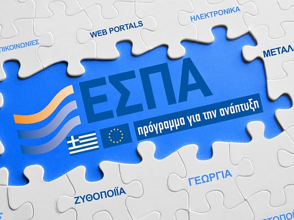 ESPA