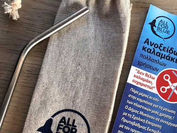 kalamaki anoxeidoto