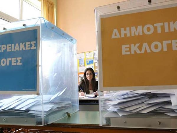dimotikes ekloges perifereiakes