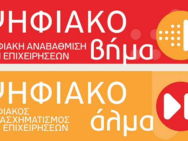 psifiako