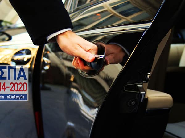 Transfer Service