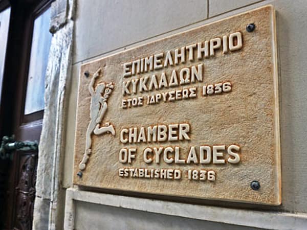 epimelitirio