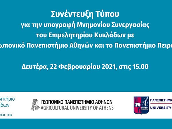 epimelitiro