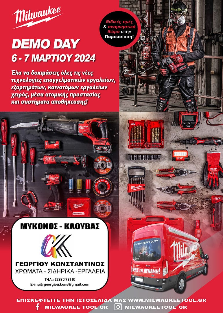 ekthesi