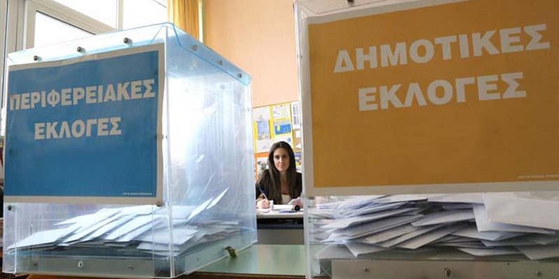dimotikes ekloges perifereiakes