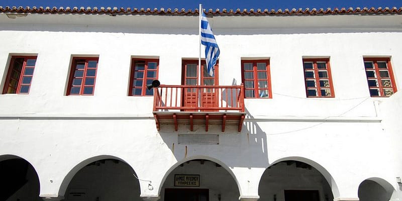 dimarxeio mykonou eisodos