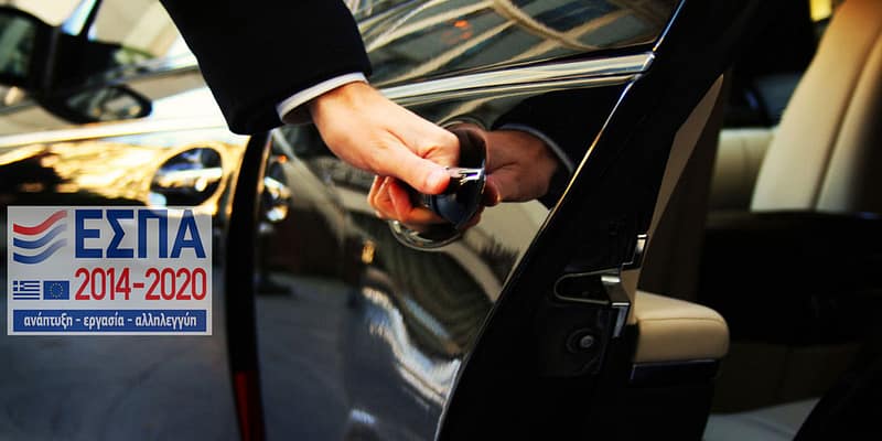 Transfer Service