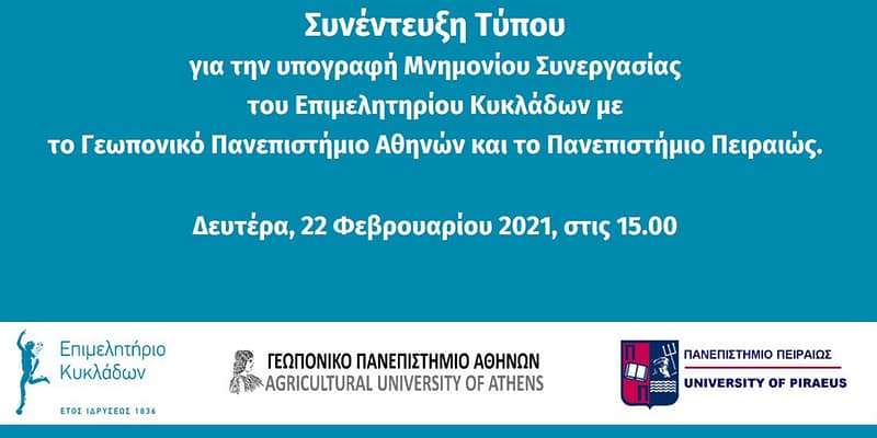 epimelitiro